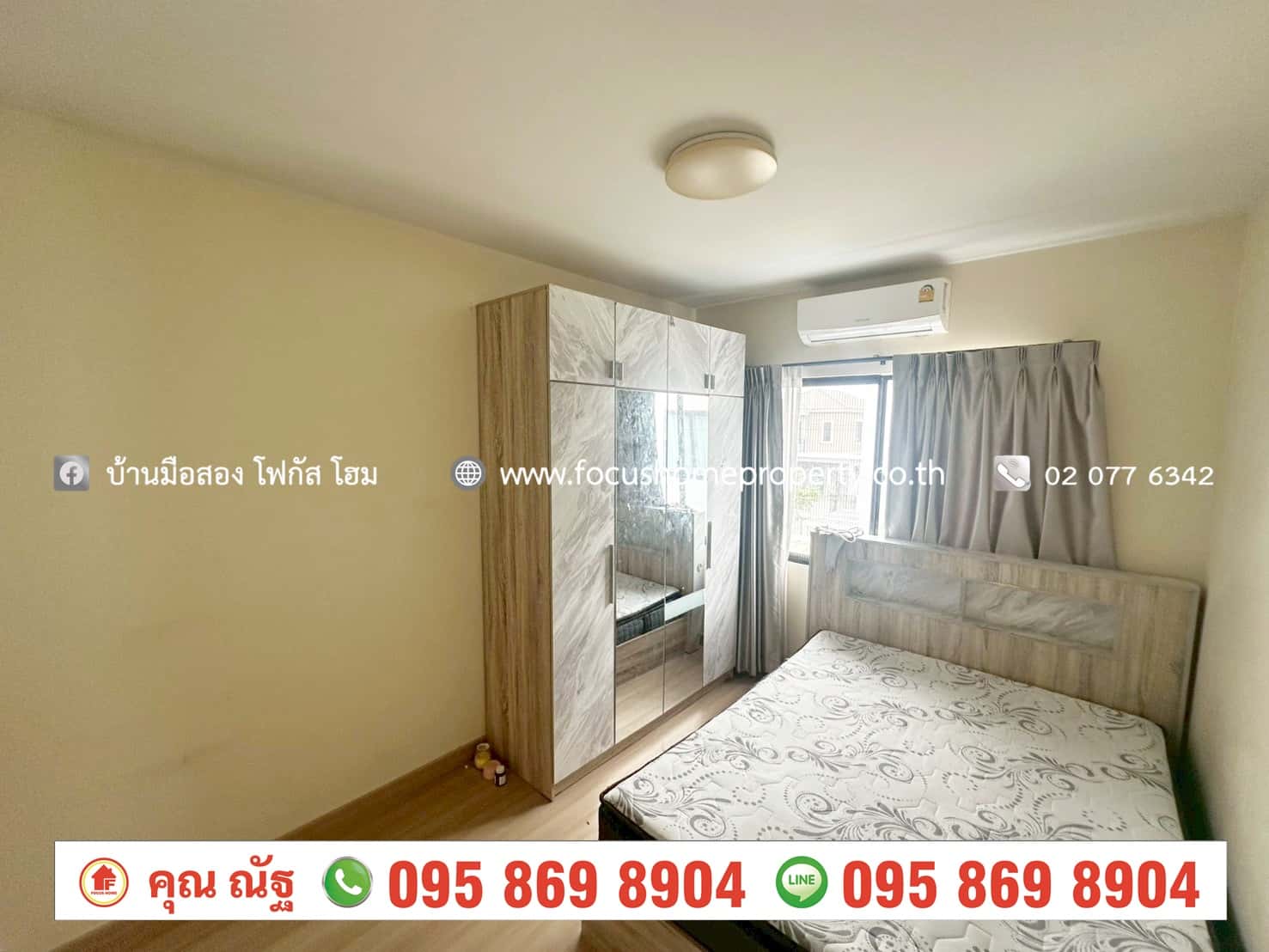 ขาย บ้านแฝด อารียา โคโม่ วงแหวน-ราชพฤกษ์ นนทบุรี